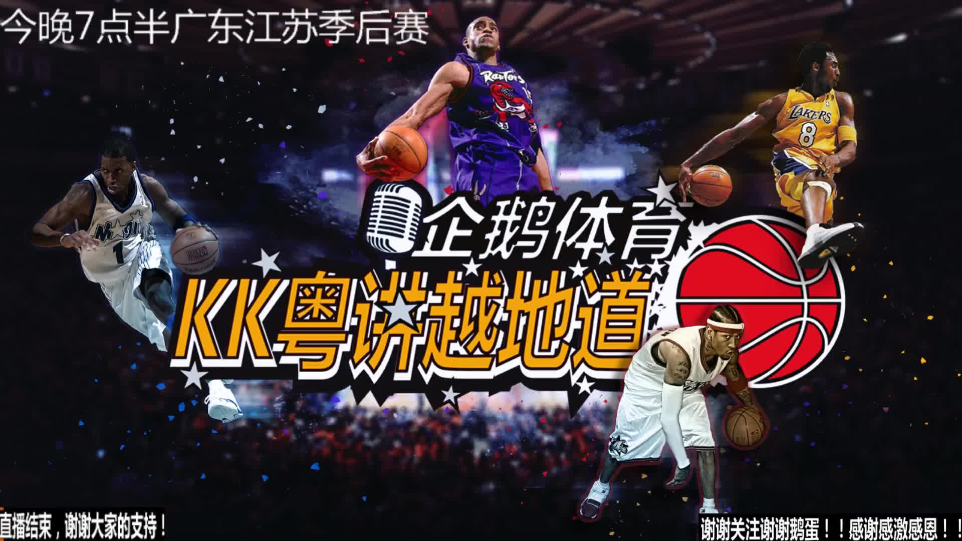 境杨瀚森必