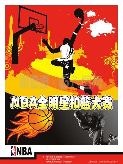 艰难的比