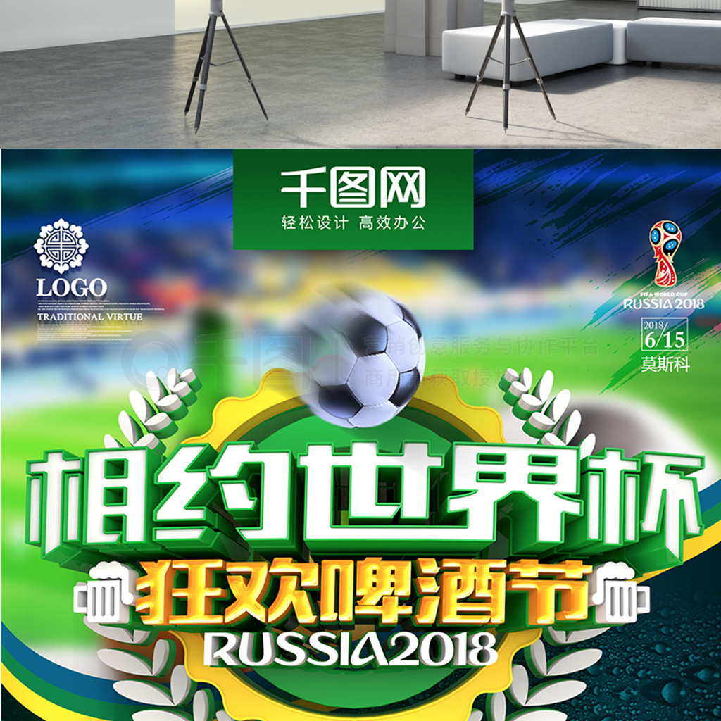 孔比如将